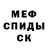Метадон белоснежный Milana Vasechko
