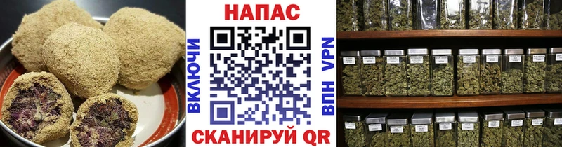KRAKEN ссылки  Сасово  shop как зайти  Еда ТГК конопля 