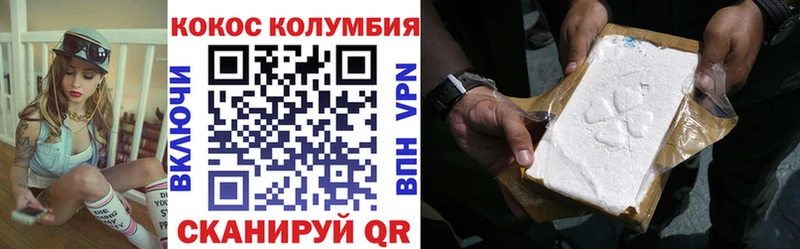 Cocaine FishScale  hydra ссылка  Сасово 