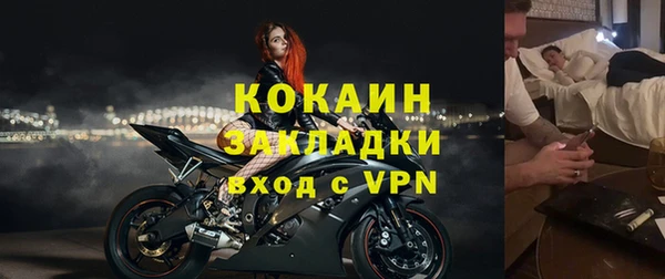 бошки Алзамай