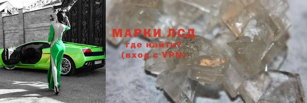 первитин Покровск
