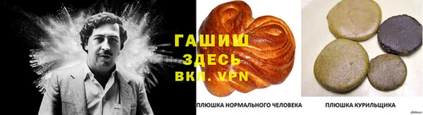 бошки Алзамай