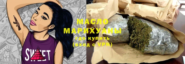 ECSTASY Пролетарск