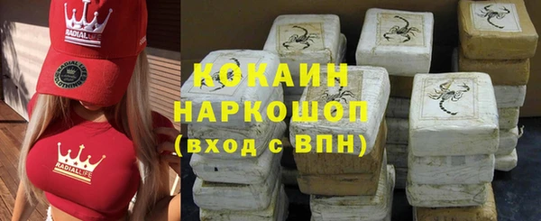 бошки Алзамай
