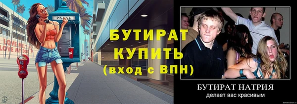 первитин Покровск