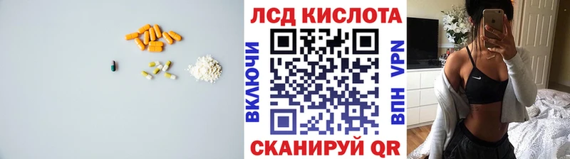 LSD-25 экстази ecstasy где продают наркотики Сасово
