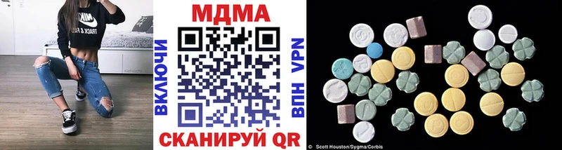 МДМА молли  кракен зеркало  Сасово 