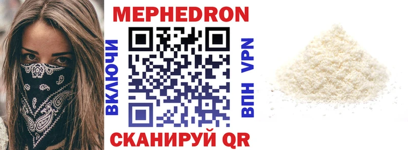 МЯУ-МЯУ 4 MMC  гидра ONION  shop как зайти  Сасово 