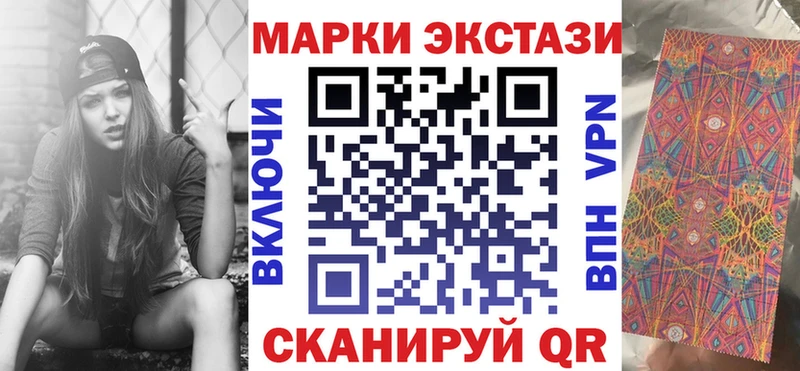 продажа наркотиков  omg сайт  Марки 25I-NBOMe 1,5мг  Сасово 